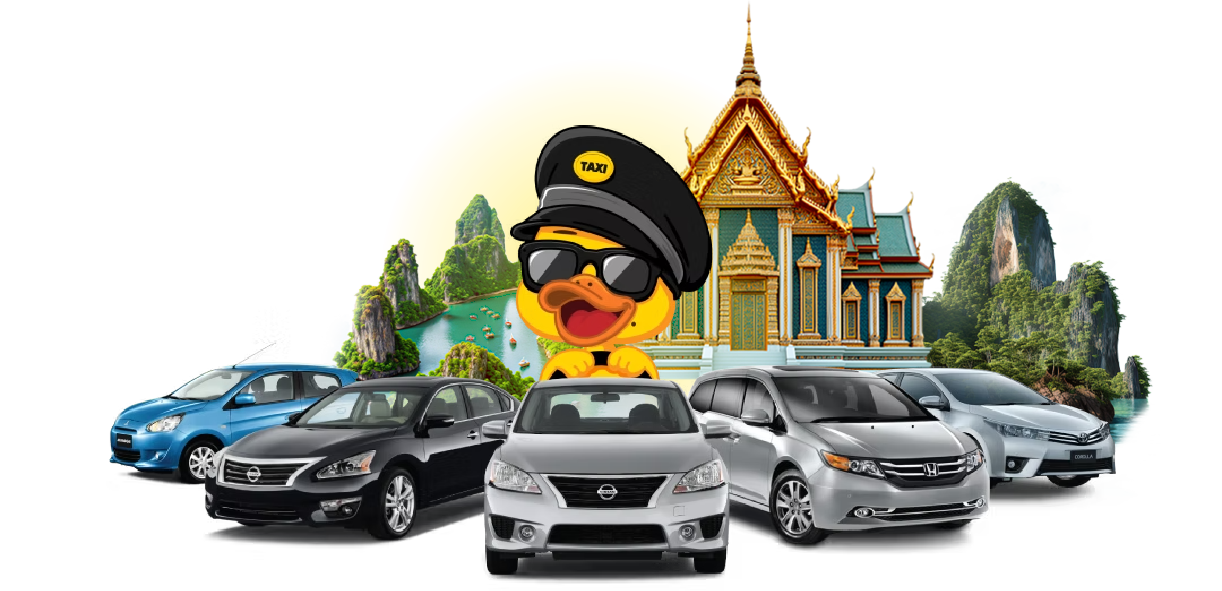 เหมารถไปต่างจังหวัด